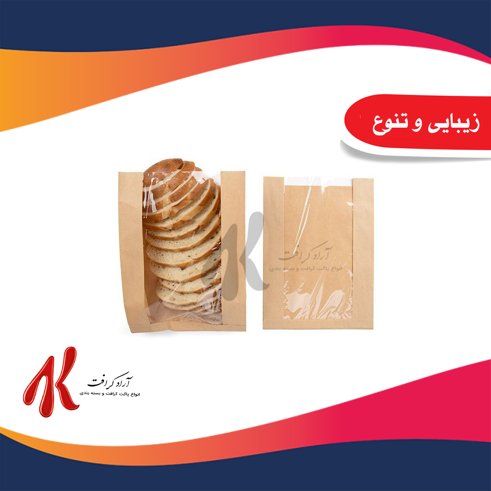 پاکت کرافت نان
